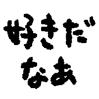 smoji_15.png